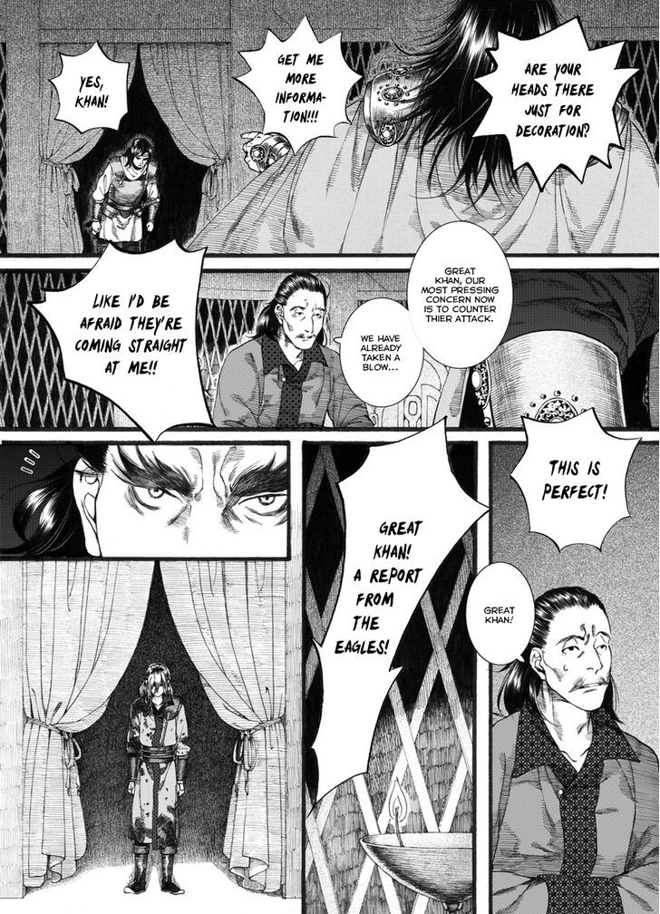 Chang Ge Xing Chapter 56 #26