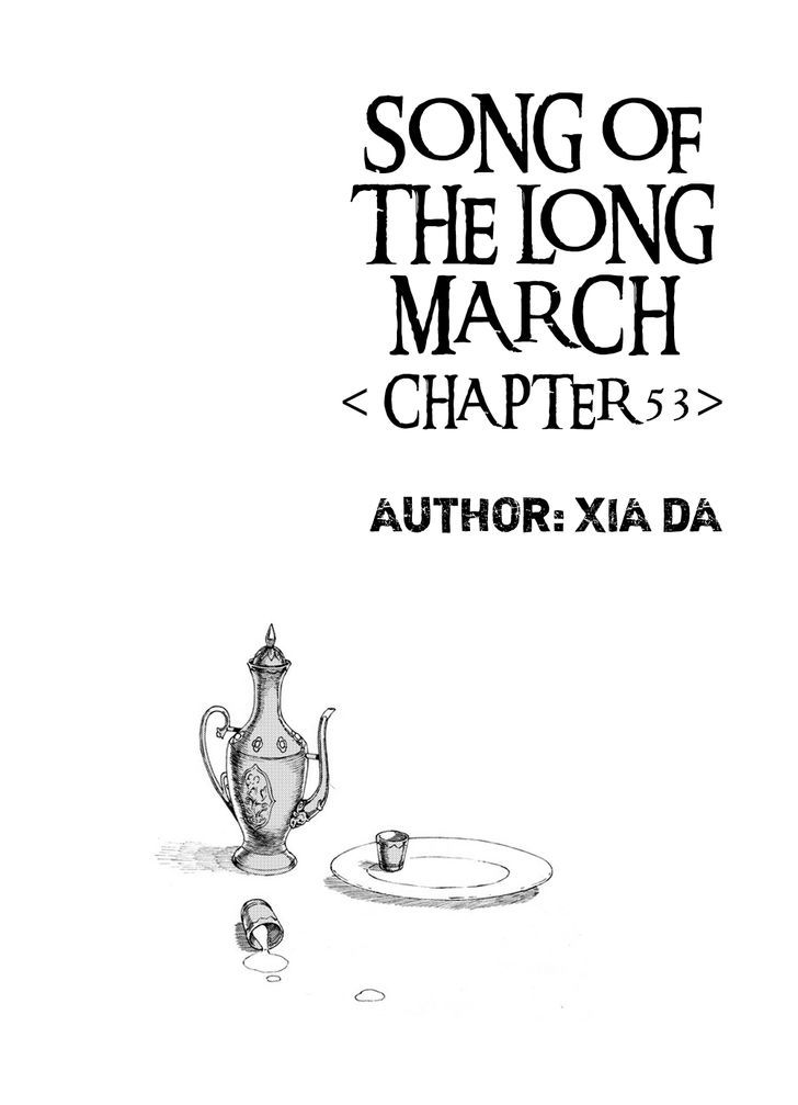 Chang Ge Xing Chapter 53 #1