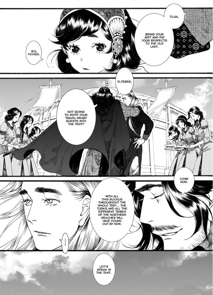 Chang Ge Xing Chapter 53 #14