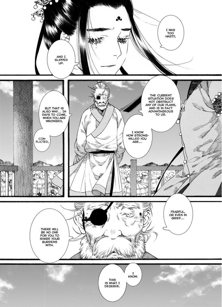 Chang Ge Xing Chapter 53 #17