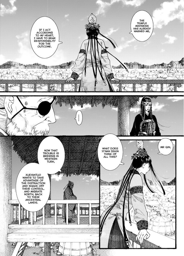 Chang Ge Xing Chapter 53 #18