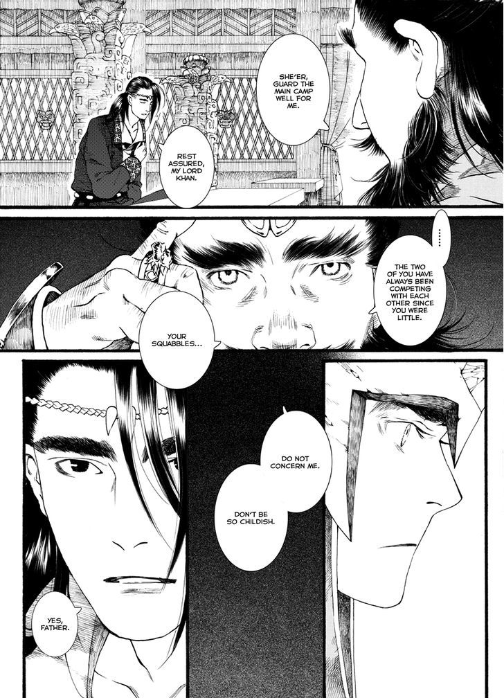 Chang Ge Xing Chapter 53 #22