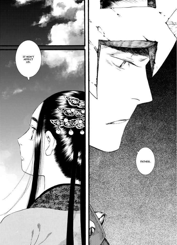 Chang Ge Xing Chapter 53 #25