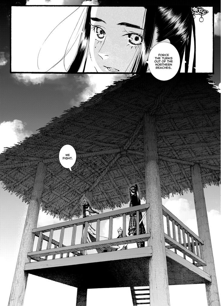 Chang Ge Xing Chapter 53 #27