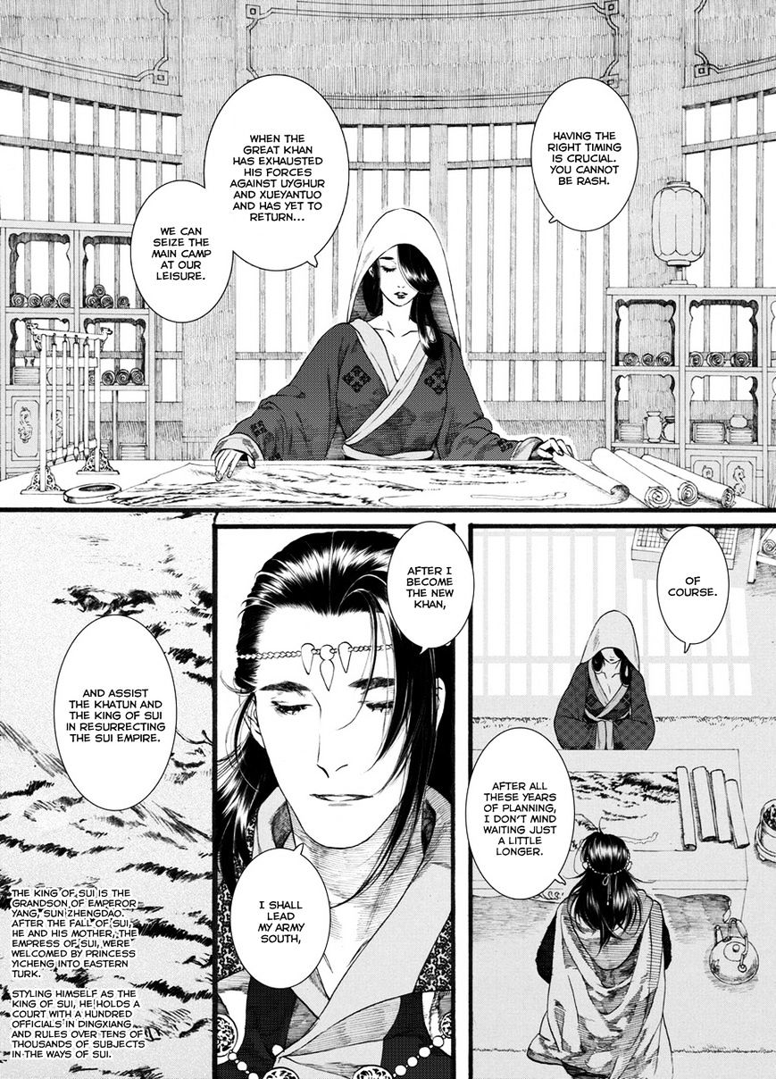 Chang Ge Xing Chapter 55 #4