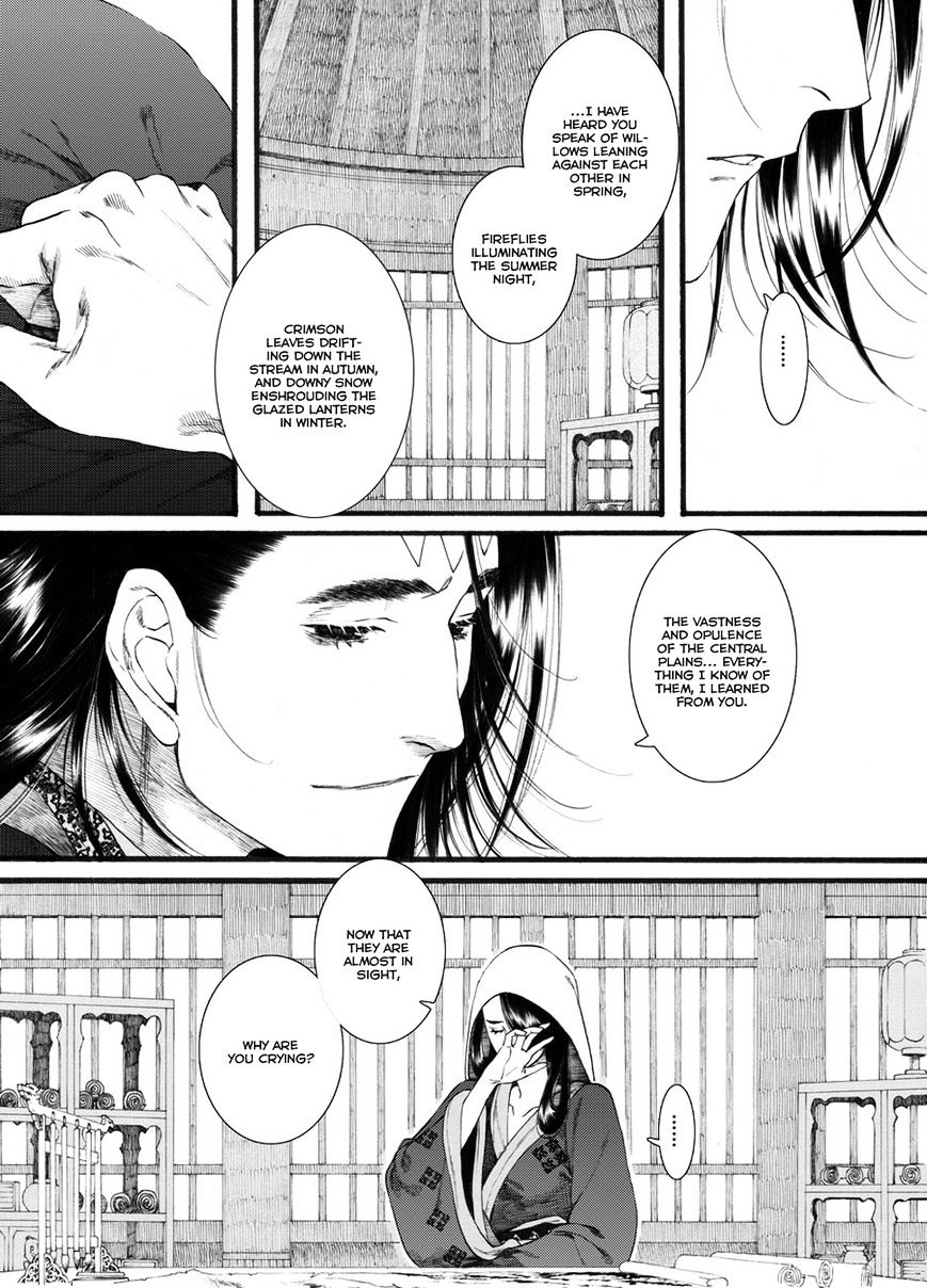 Chang Ge Xing Chapter 55 #6