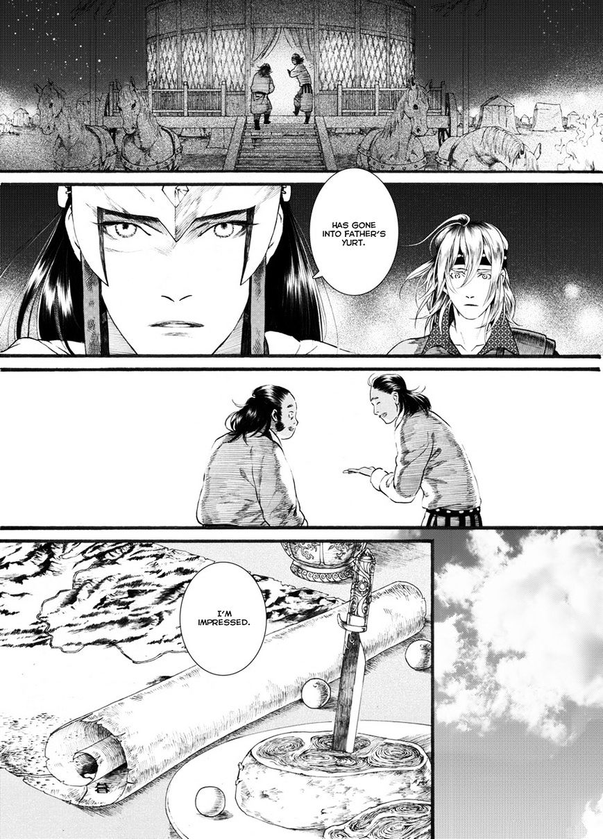 Chang Ge Xing Chapter 55 #18