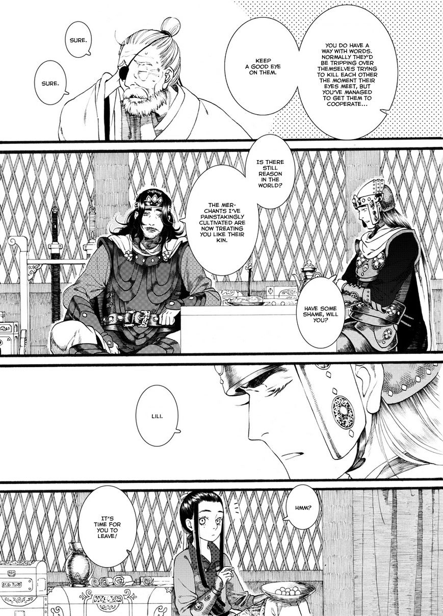 Chang Ge Xing Chapter 55 #20