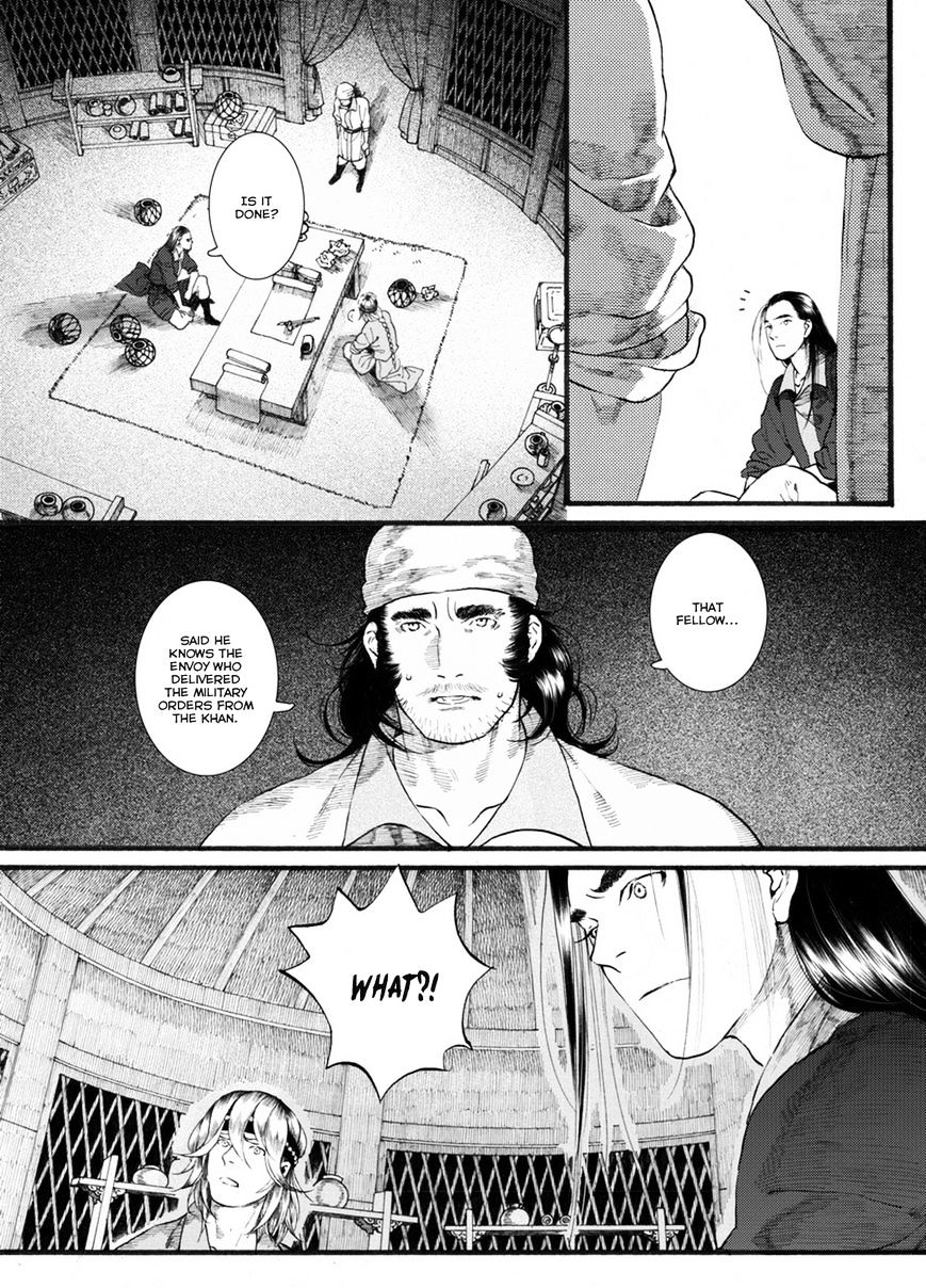 Chang Ge Xing Chapter 52 #10