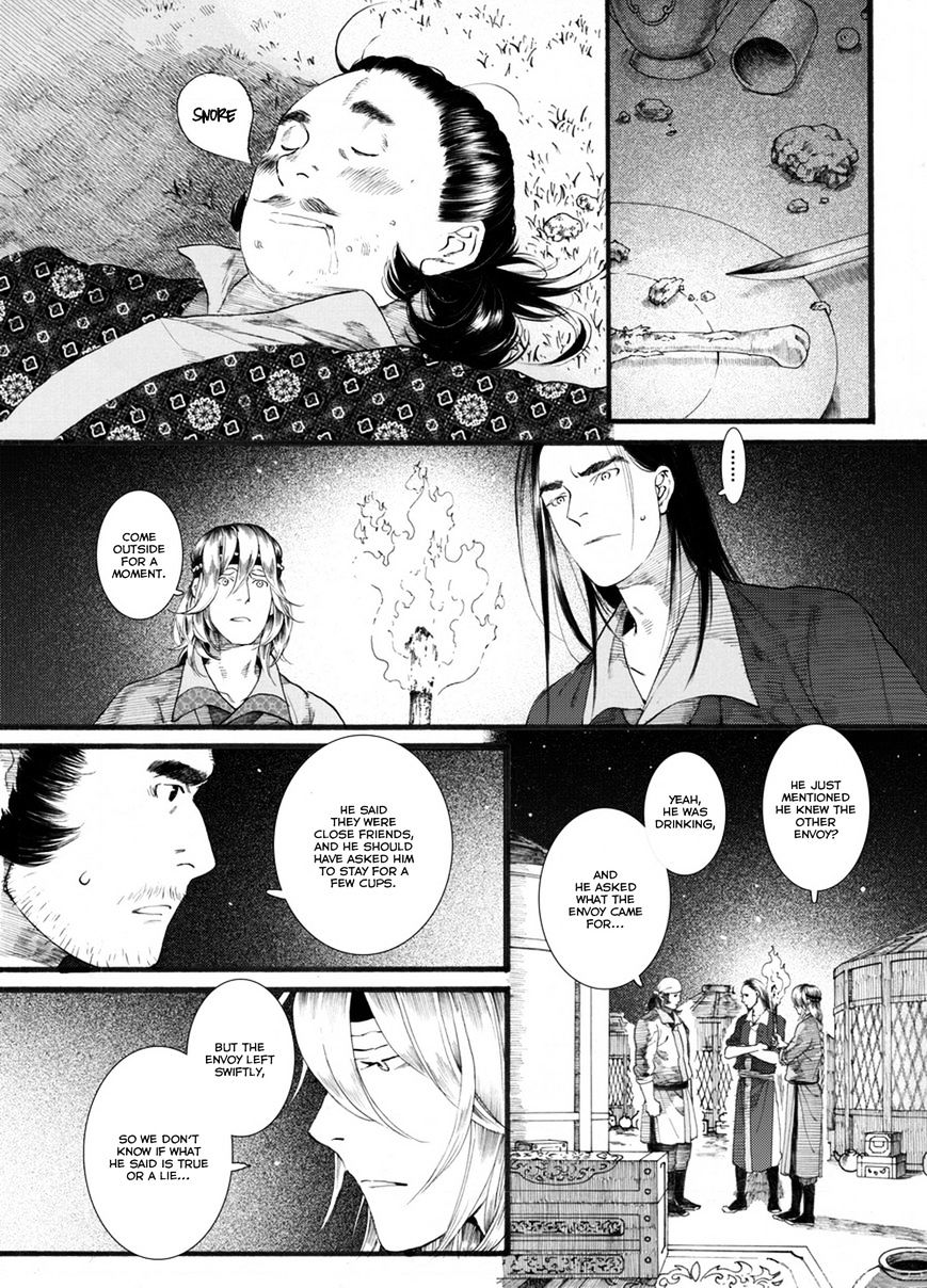 Chang Ge Xing Chapter 52 #11