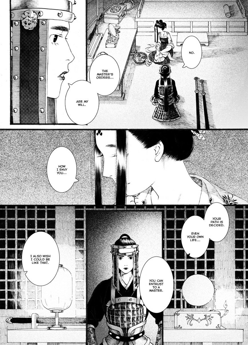 Chang Ge Xing Chapter 52 #17