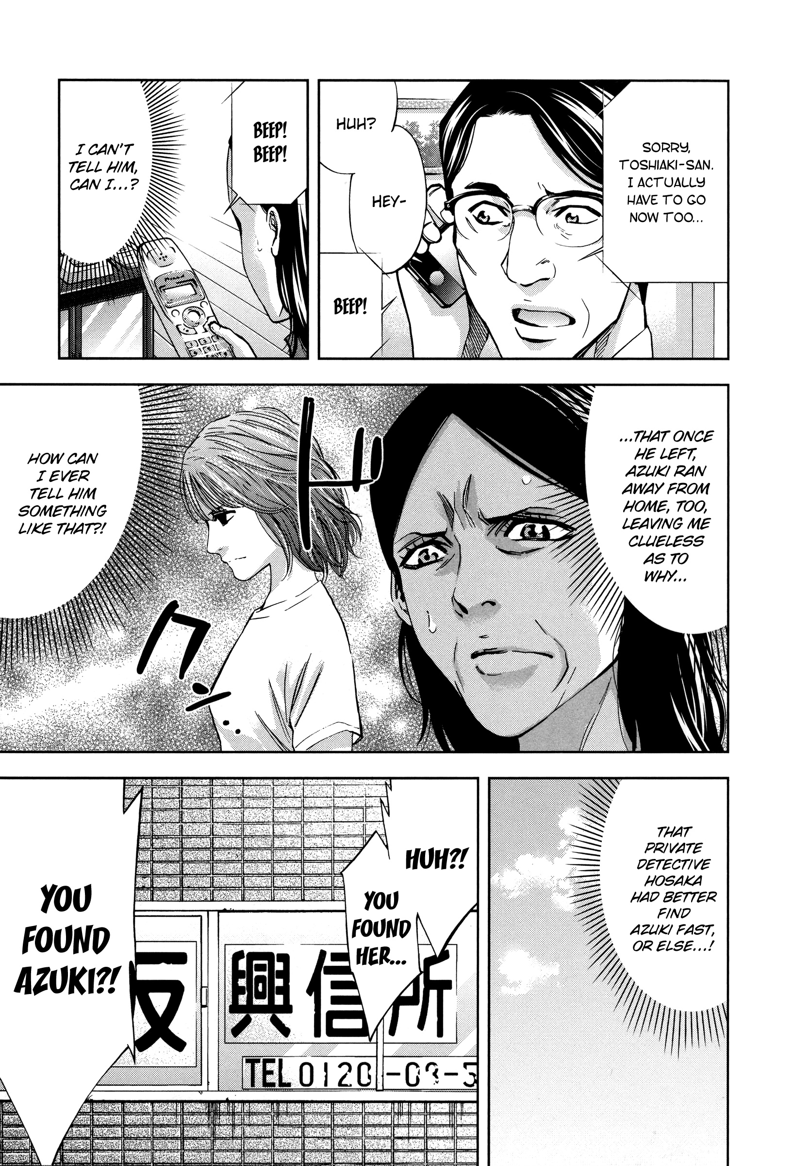 Funouhan Chapter 27 #10