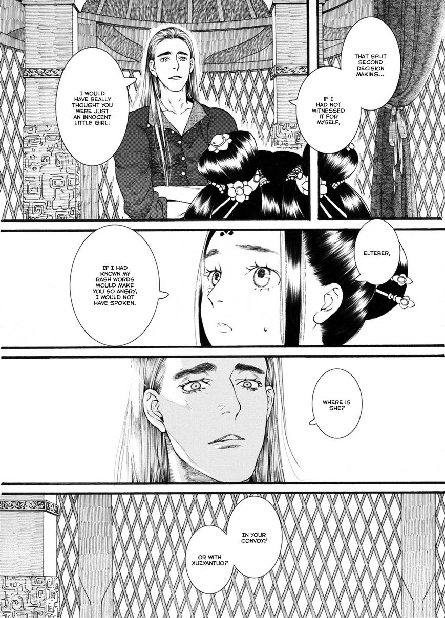 Chang Ge Xing Chapter 52 #23