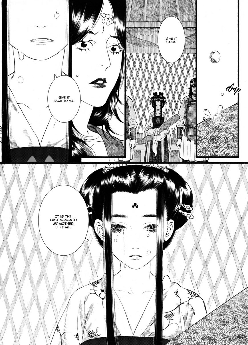 Chang Ge Xing Chapter 52 #27