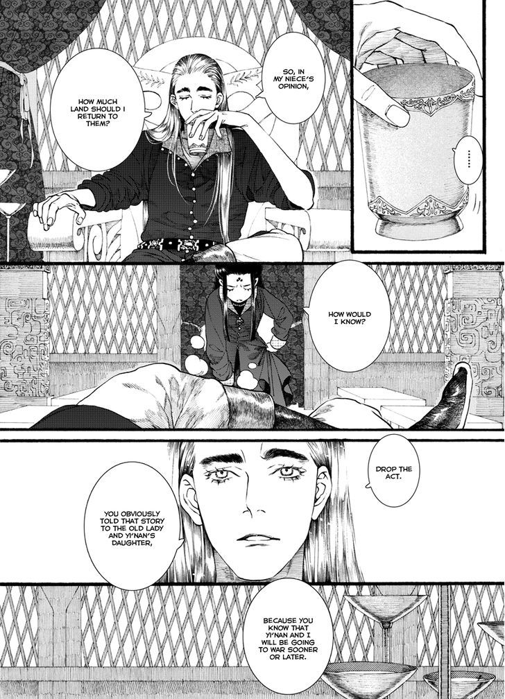 Chang Ge Xing Chapter 54 #15