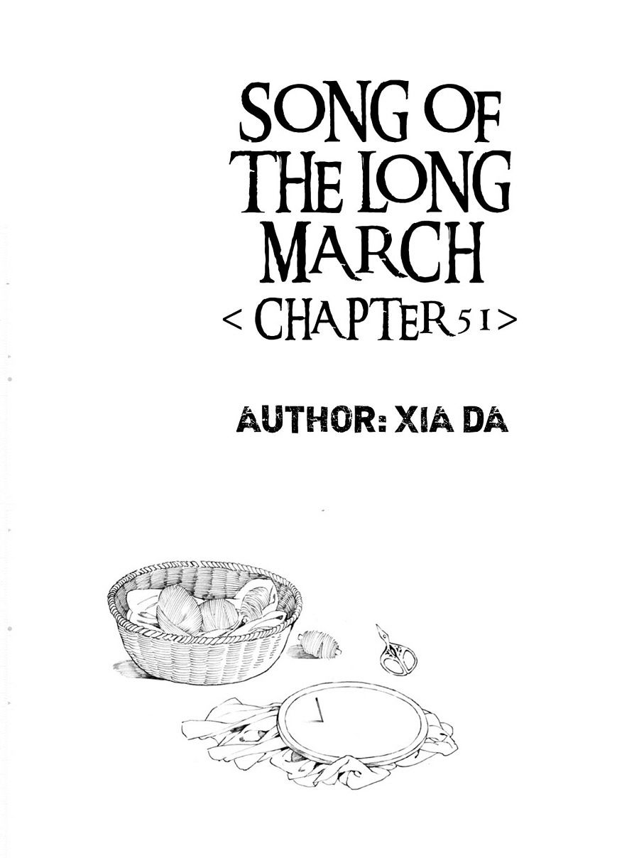 Chang Ge Xing Chapter 51 #2