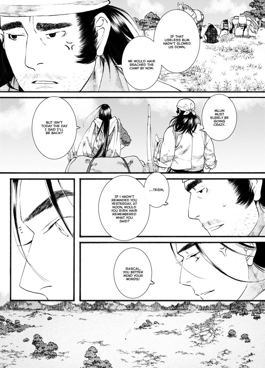 Chang Ge Xing Chapter 51 #15