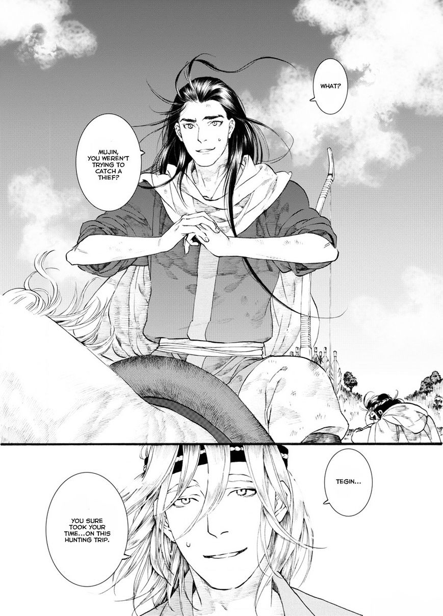 Chang Ge Xing Chapter 51 #20