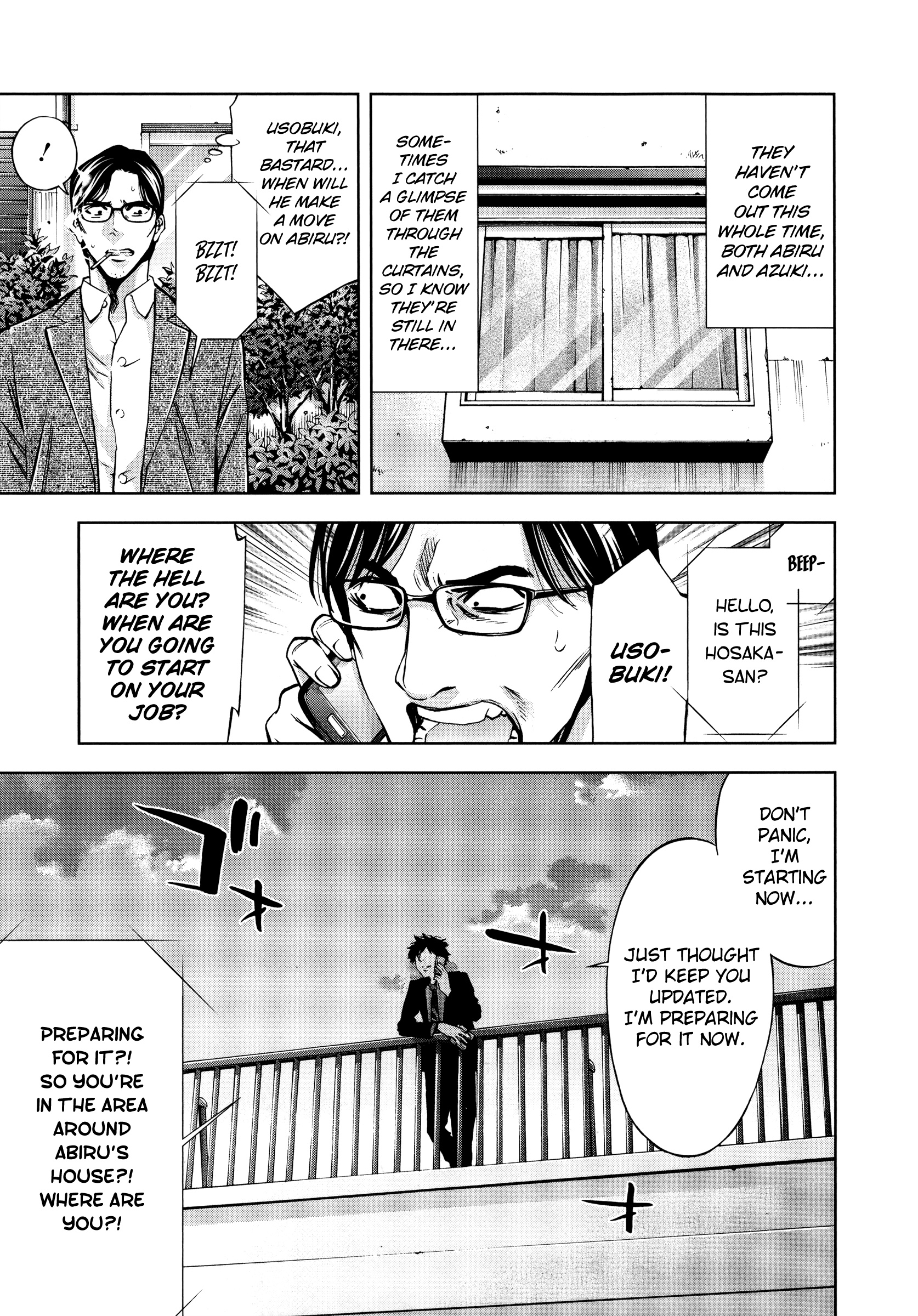 Funouhan Chapter 27 #16