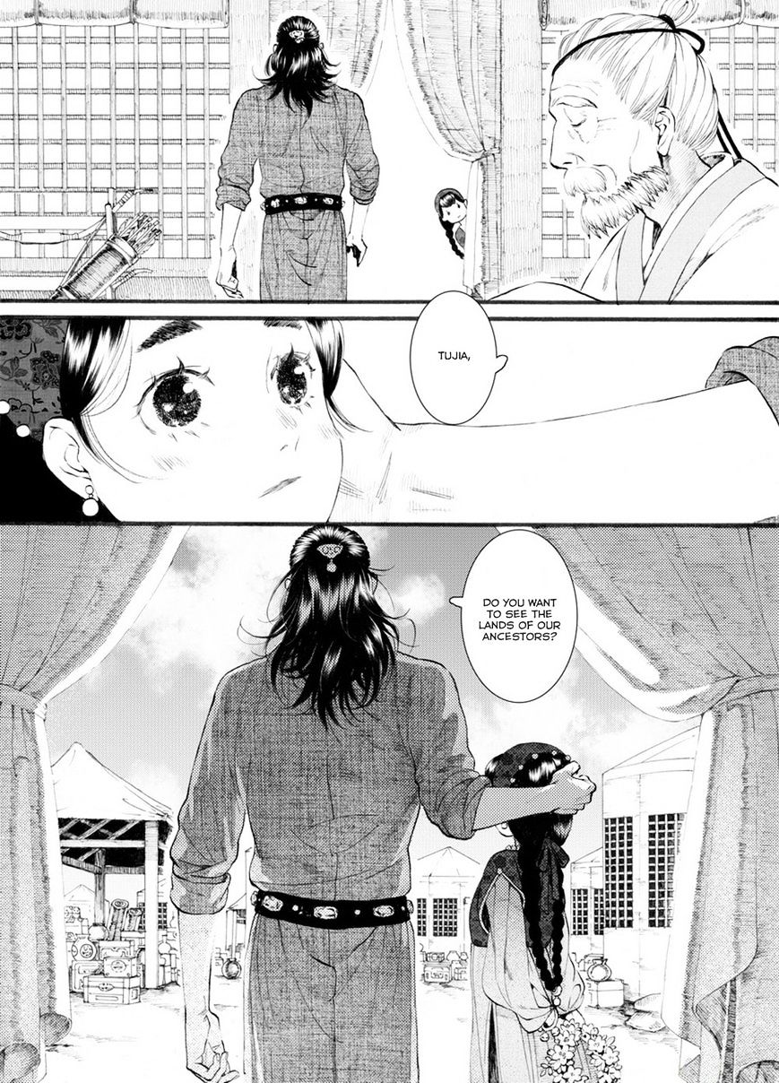 Chang Ge Xing Chapter 51 #28