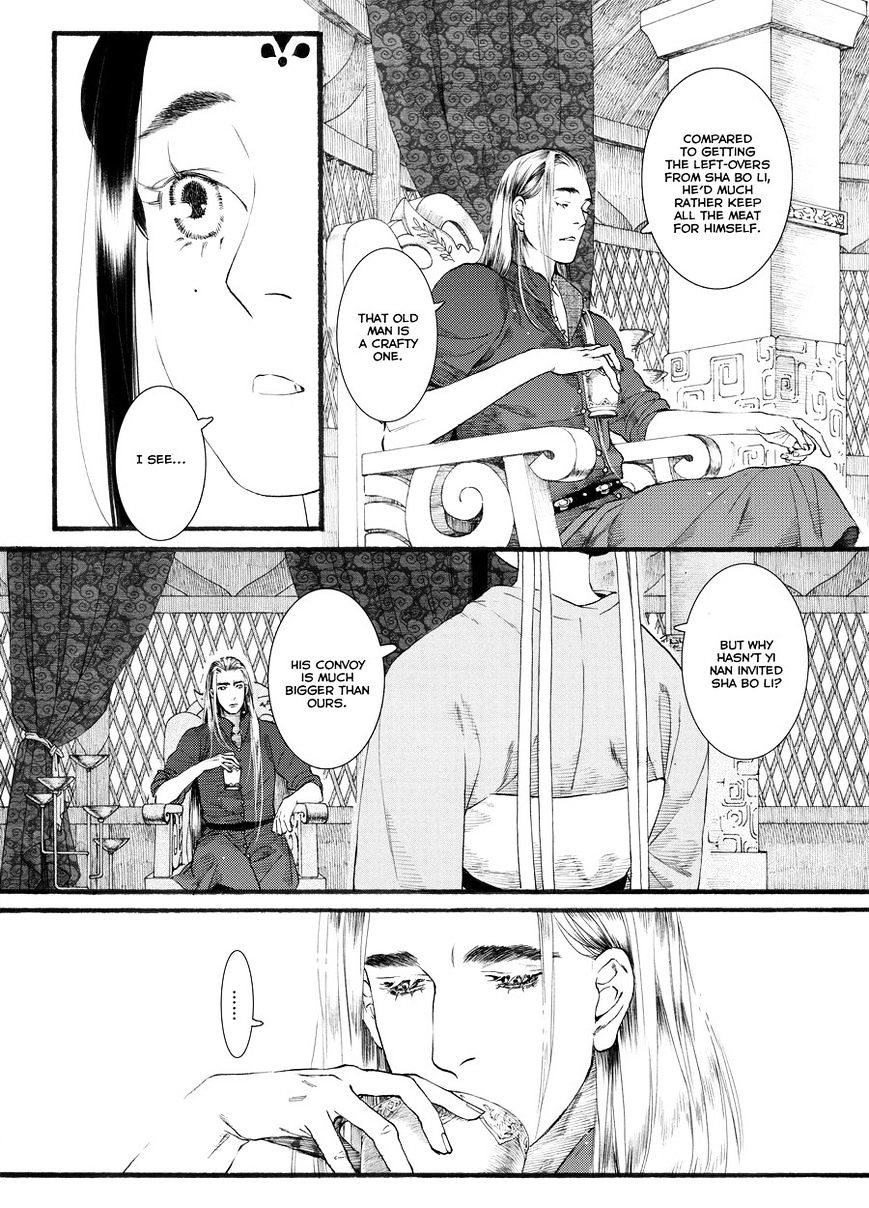 Chang Ge Xing Chapter 50 #23