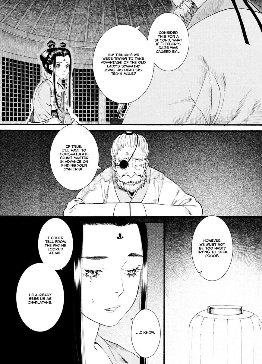 Chang Ge Xing Chapter 49 #10