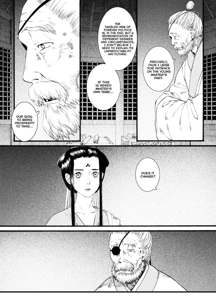 Chang Ge Xing Chapter 49 #11