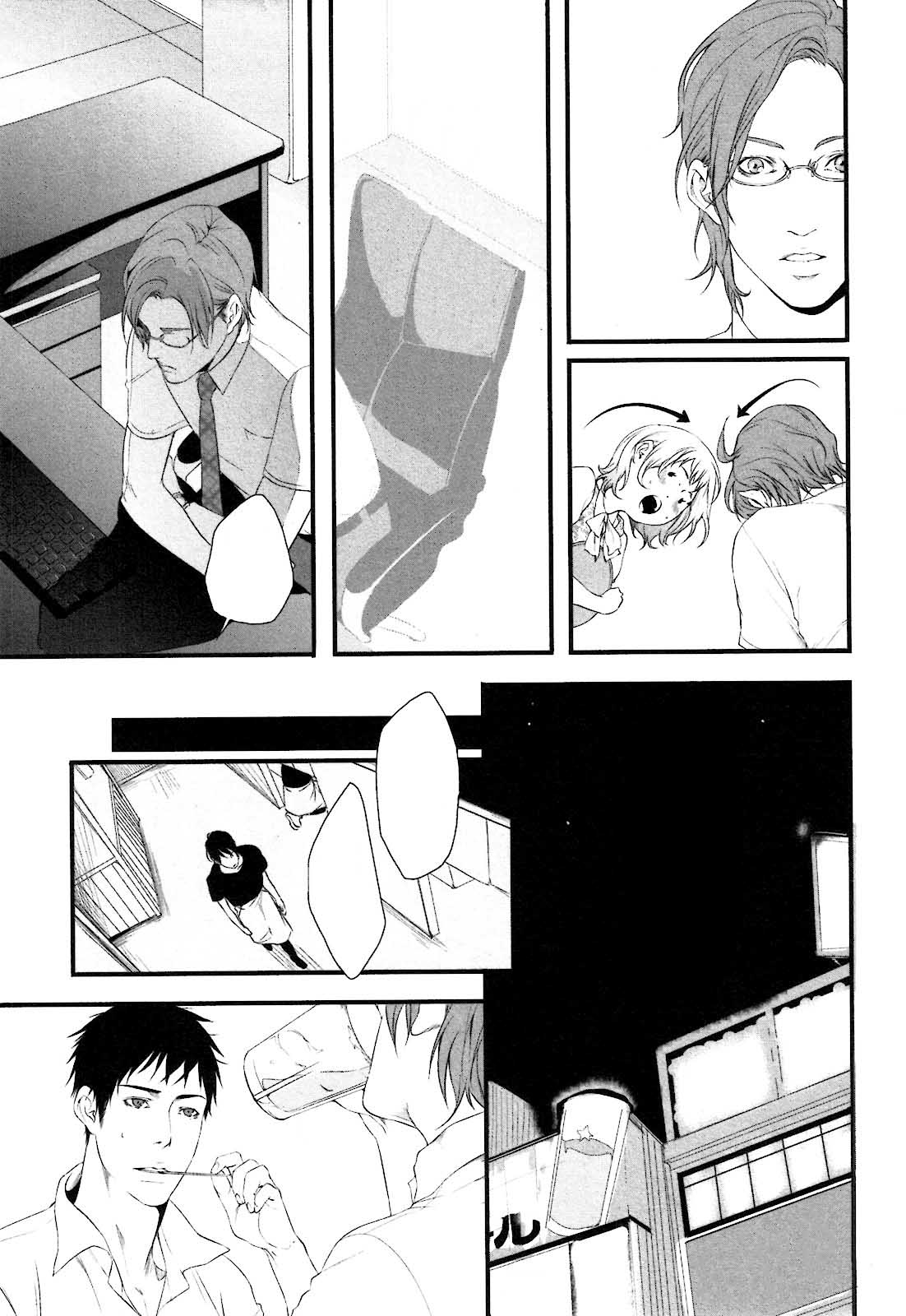 Ore Ga Burao Kachou Mamoru To Kimeta Hi Kara Maruhadaka Ni Suru Made Chapter 4 #11