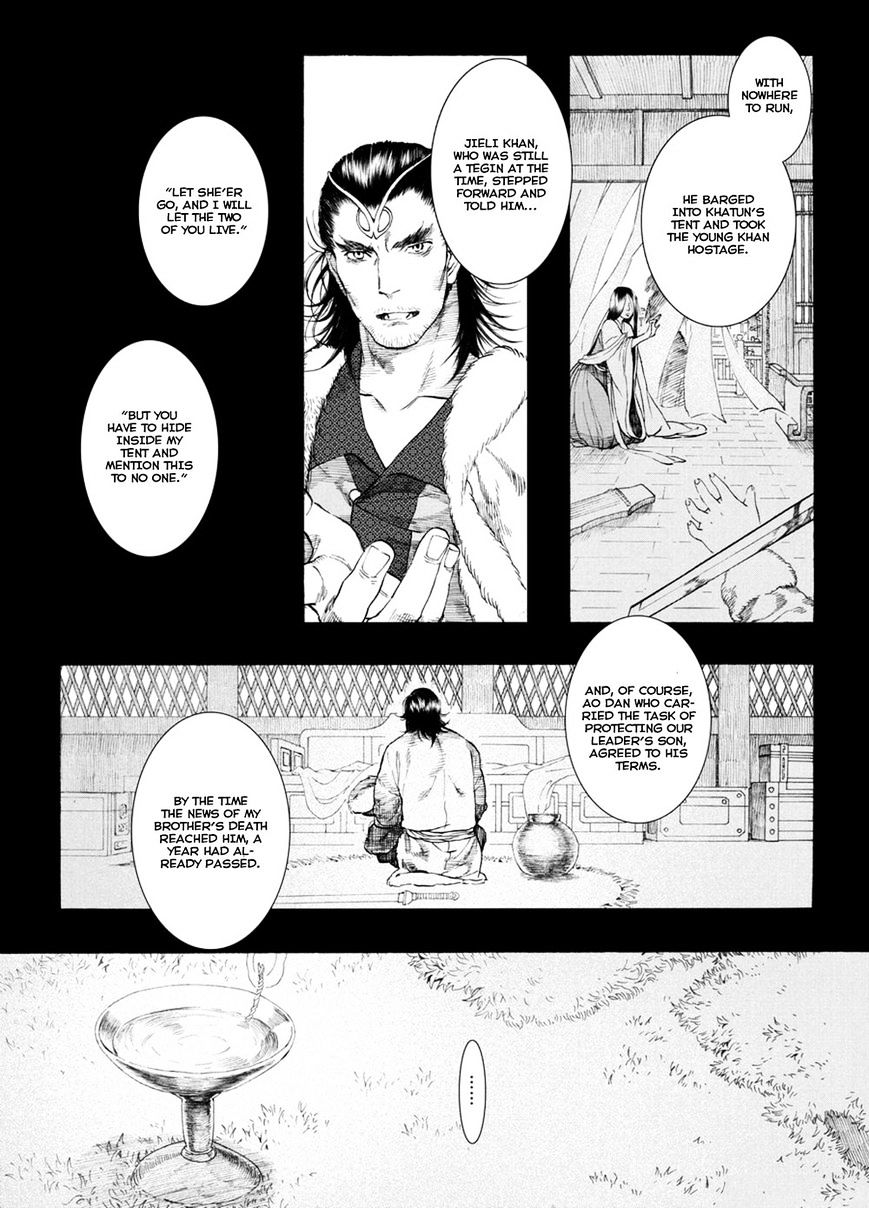 Chang Ge Xing Chapter 49 #17