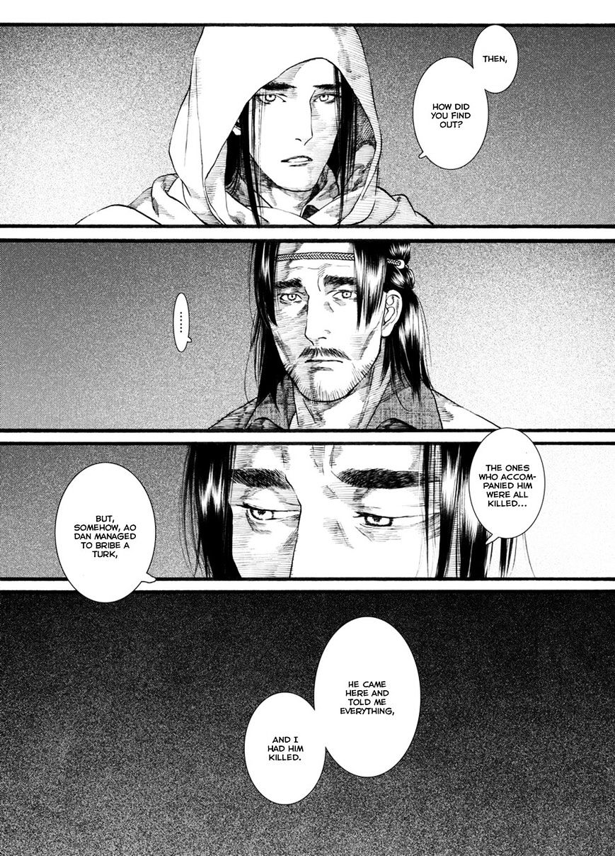 Chang Ge Xing Chapter 49 #18