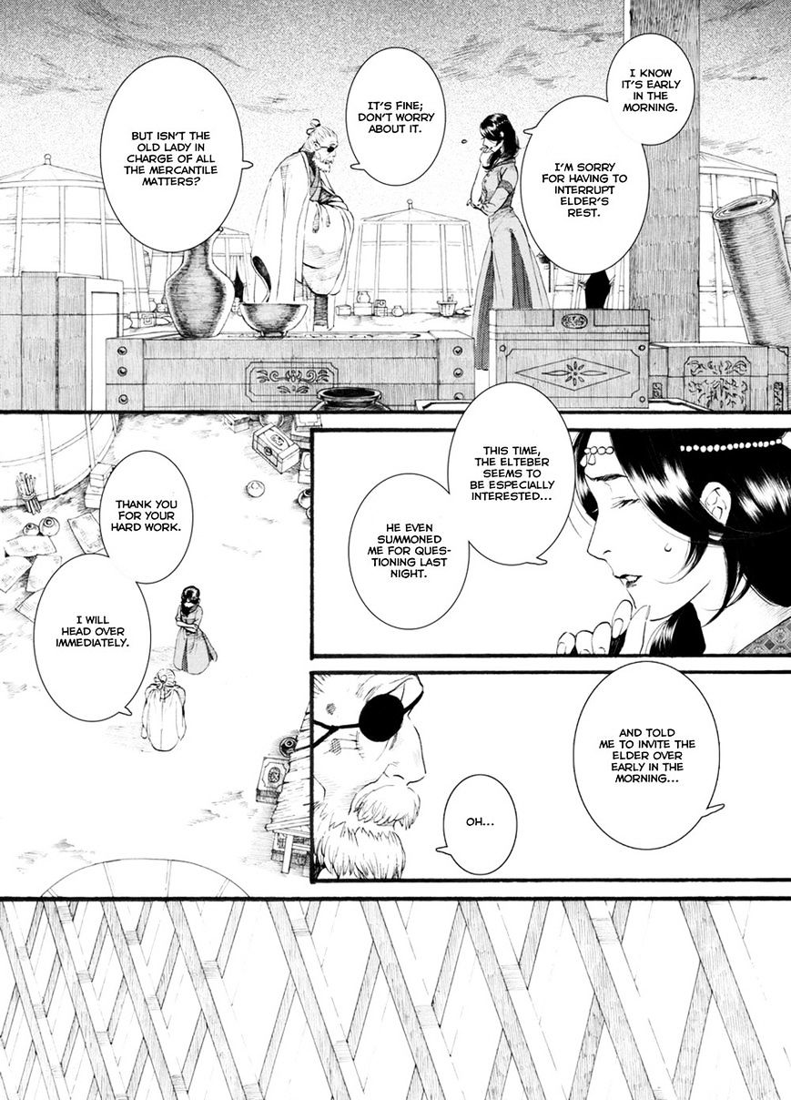 Chang Ge Xing Chapter 49 #26