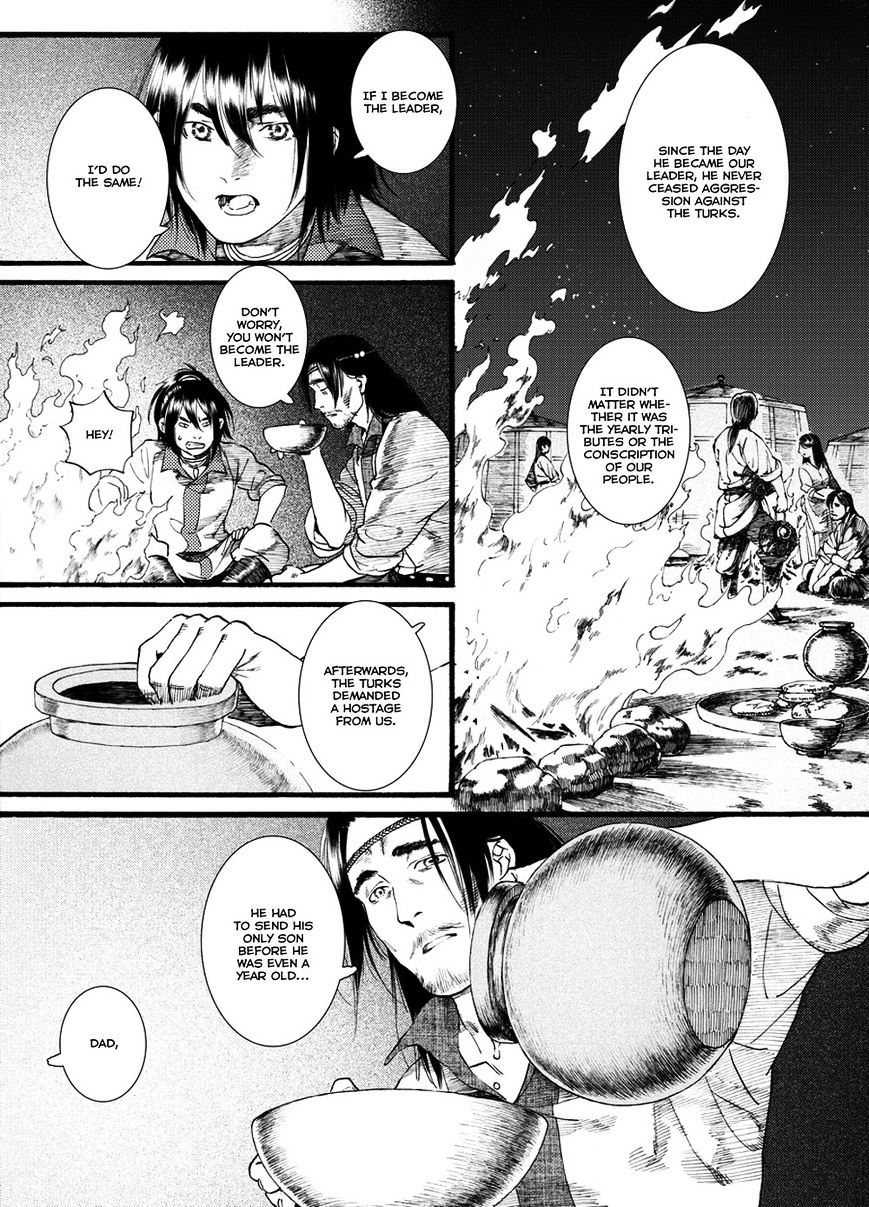 Chang Ge Xing Chapter 48 #14