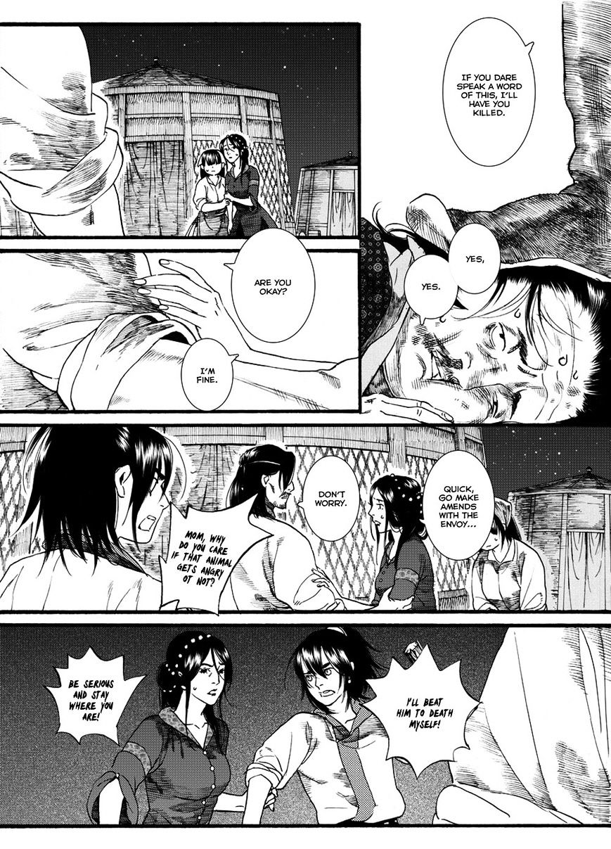 Chang Ge Xing Chapter 48 #21