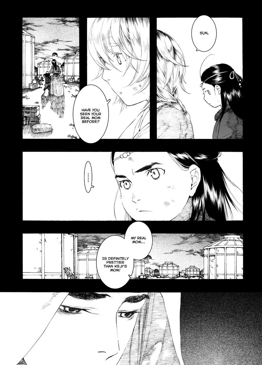 Chang Ge Xing Chapter 47 #13