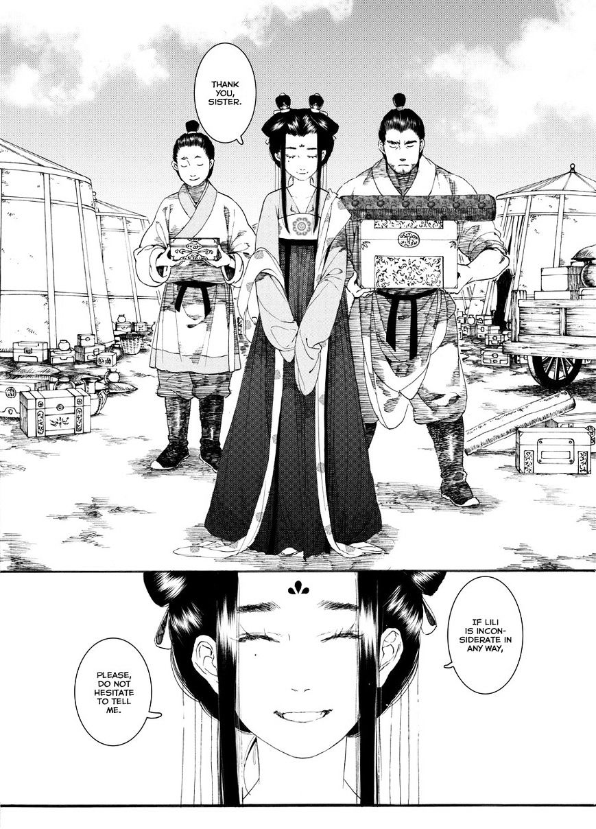 Chang Ge Xing Chapter 47 #16