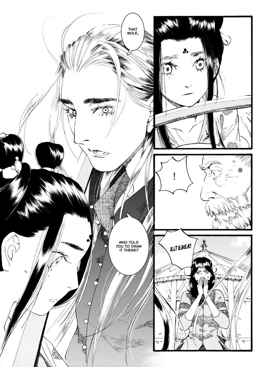 Chang Ge Xing Chapter 47 #24