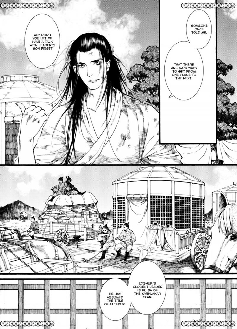 Chang Ge Xing Chapter 46 #12