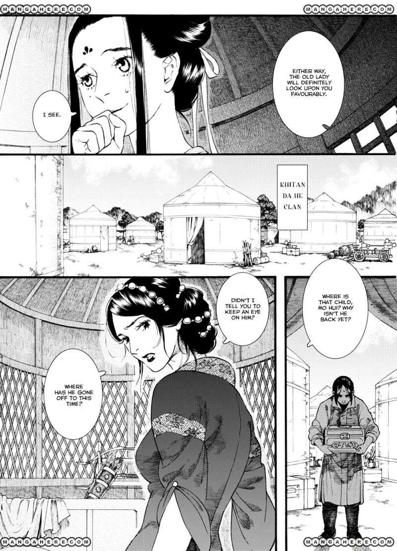 Chang Ge Xing Chapter 46 #15