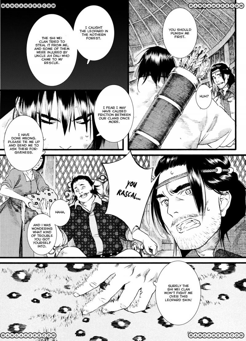 Chang Ge Xing Chapter 46 #18