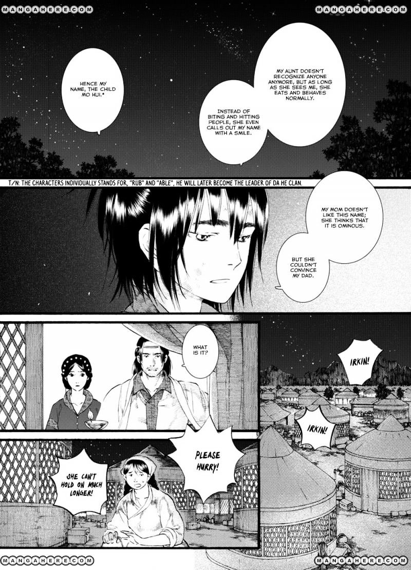 Chang Ge Xing Chapter 46 #25