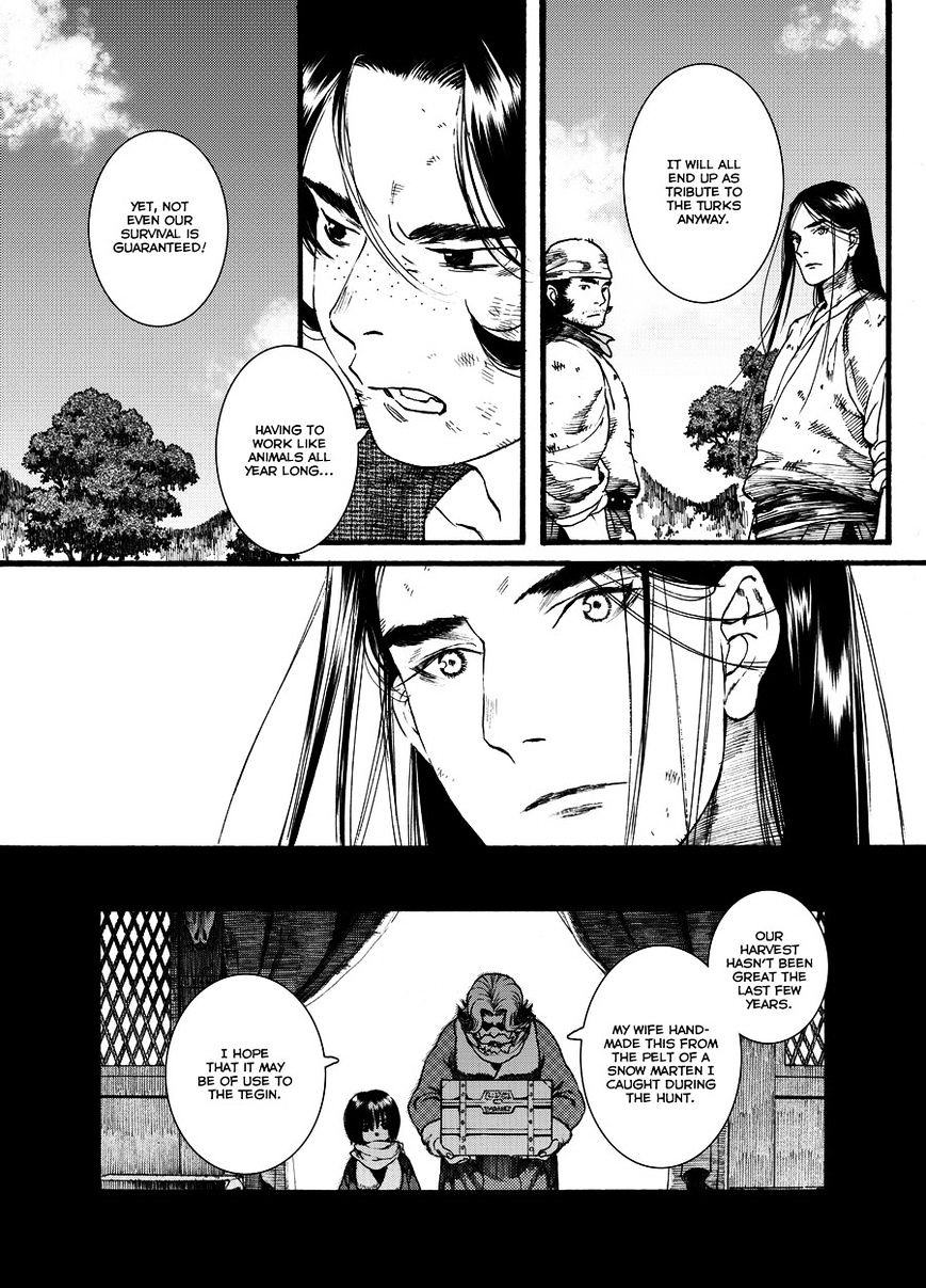 Chang Ge Xing Chapter 44.2 #8