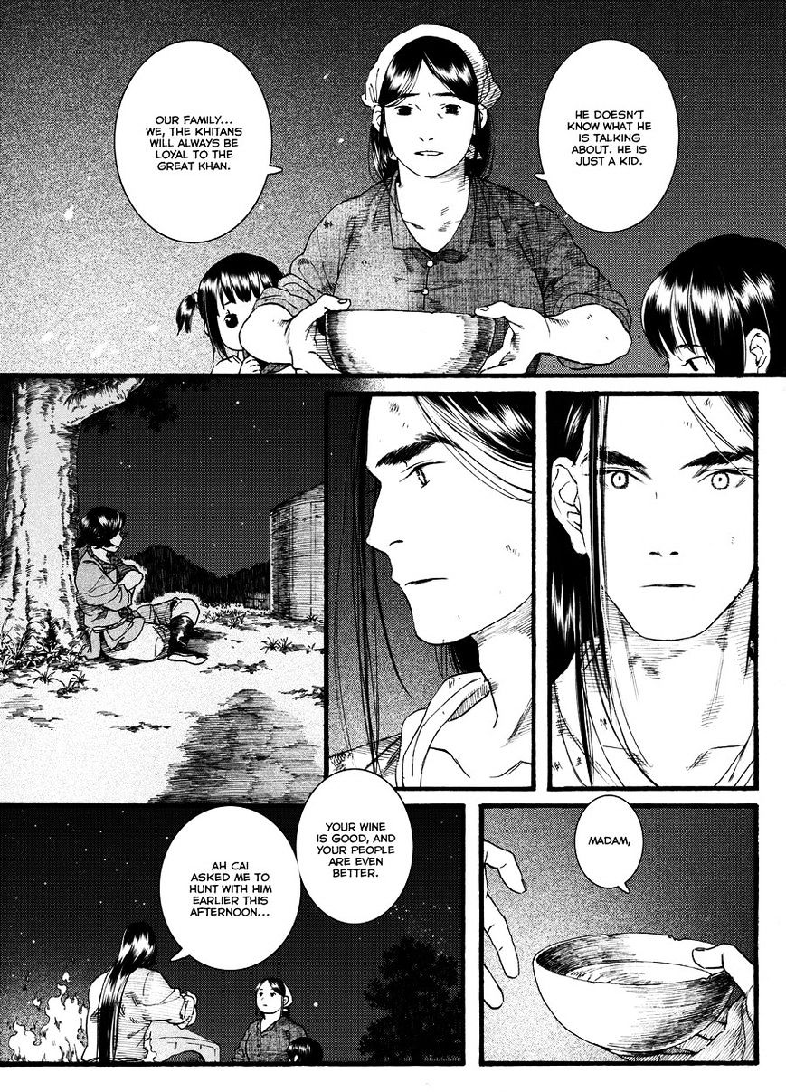 Chang Ge Xing Chapter 44.2 #13