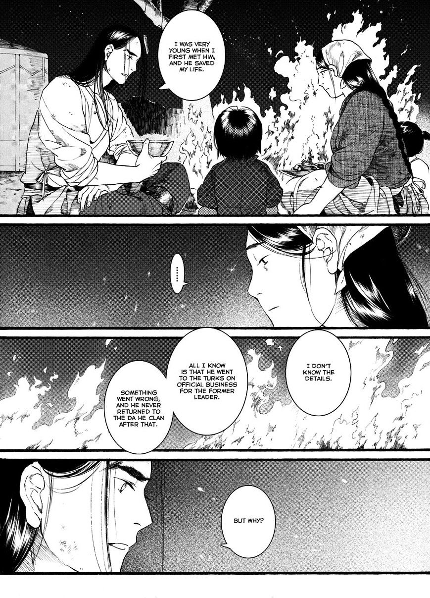 Chang Ge Xing Chapter 44.2 #16