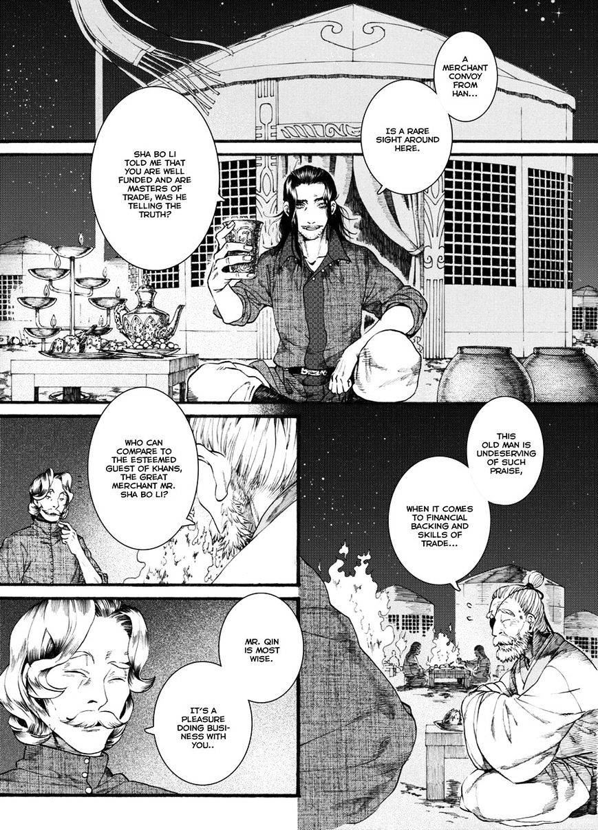 Chang Ge Xing Chapter 43.2 #2