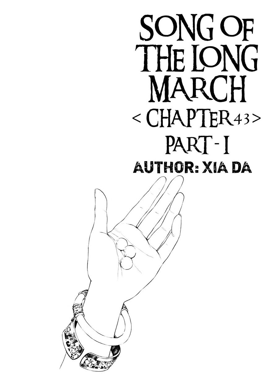 Chang Ge Xing Chapter 43.1 #2