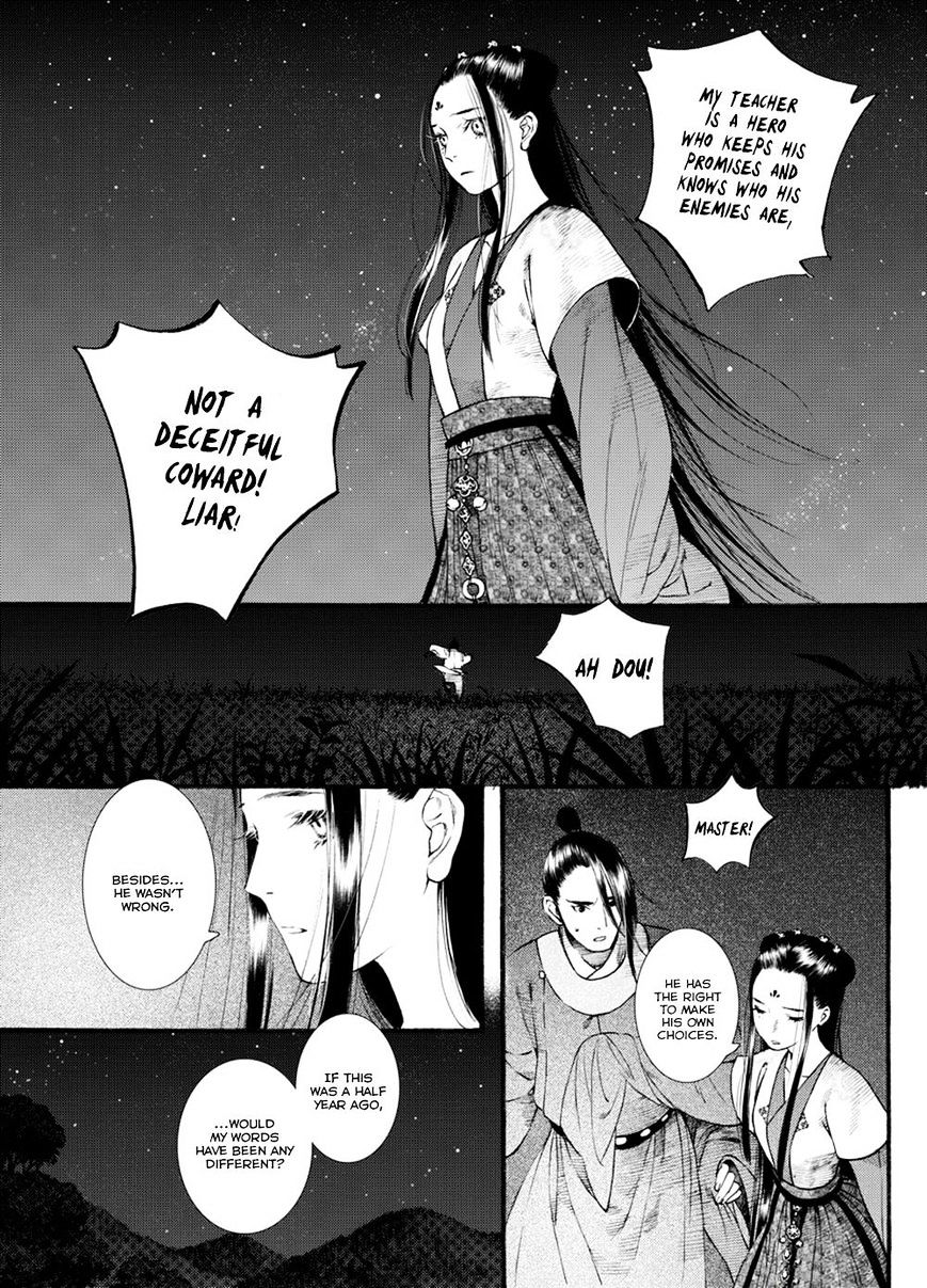 Chang Ge Xing Chapter 40.2 #9