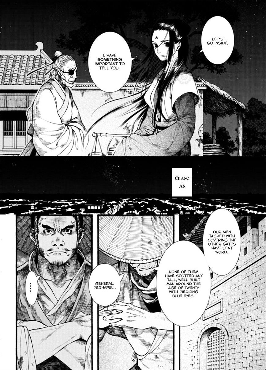 Chang Ge Xing Chapter 40.1 #4