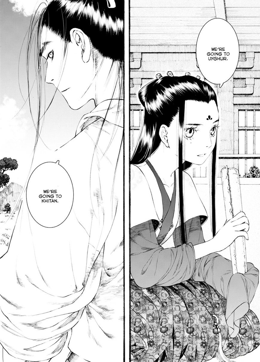 Chang Ge Xing Chapter 41.2 #15