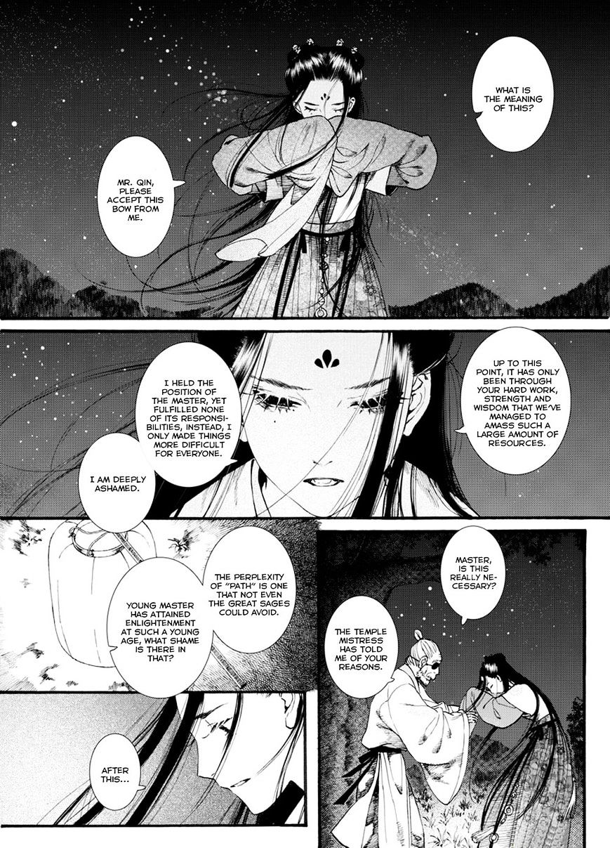 Chang Ge Xing Chapter 39.2 #12