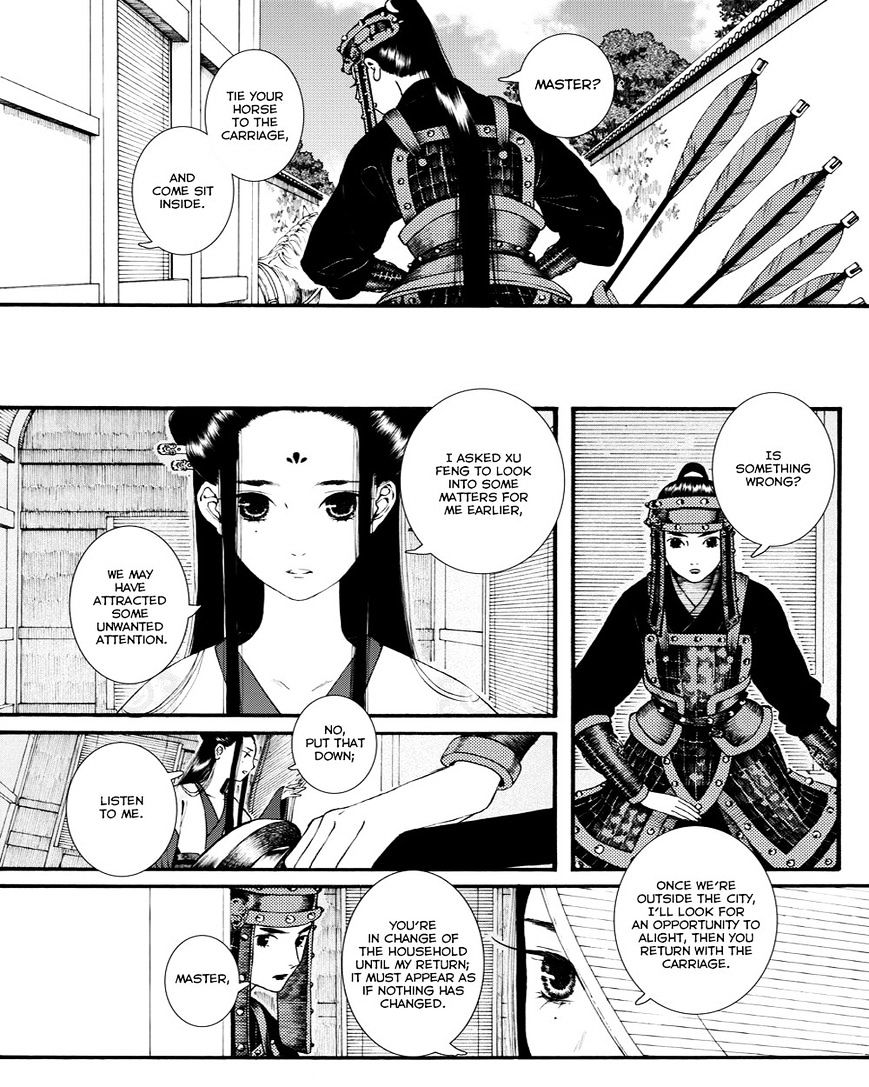 Chang Ge Xing Chapter 39.1 #5